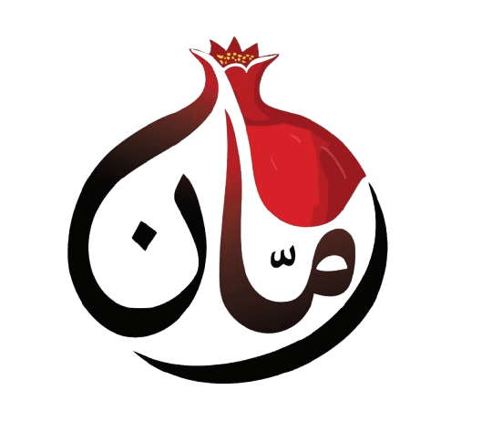 Rumman Aman logo - Arabic calligraphy with pomegranate